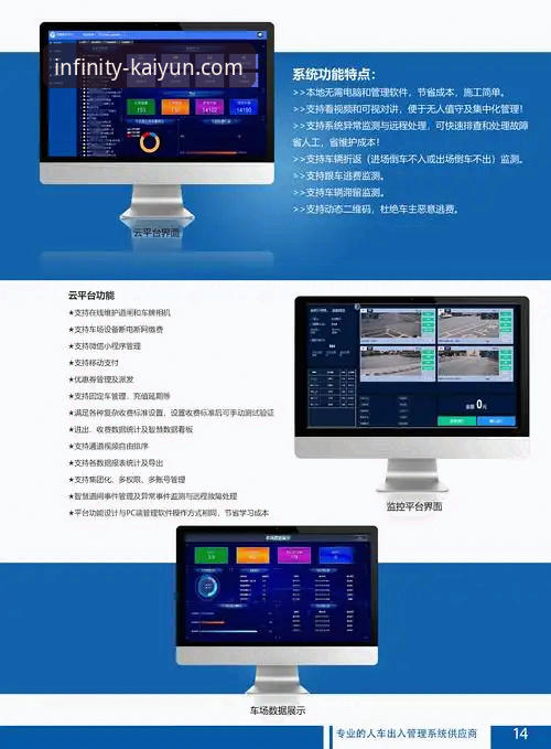 开云全站平台访问故障排查与官方入口推荐使用教程