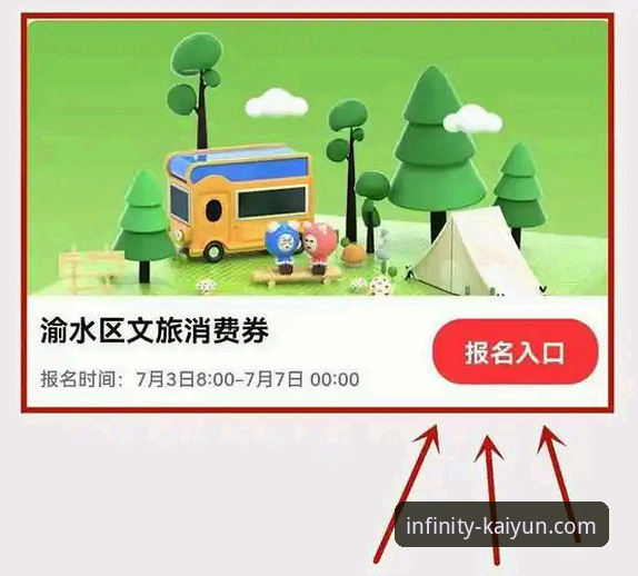 开云全站平台手机版深度评测：使用教程与功能体验报告