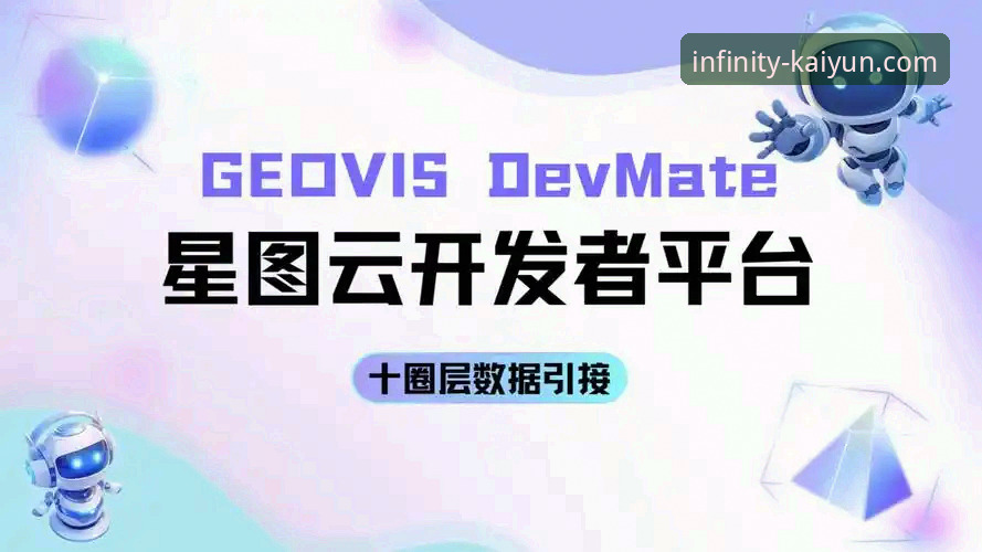 资深探索者分享：解锁开云全站平台的创新下载路径