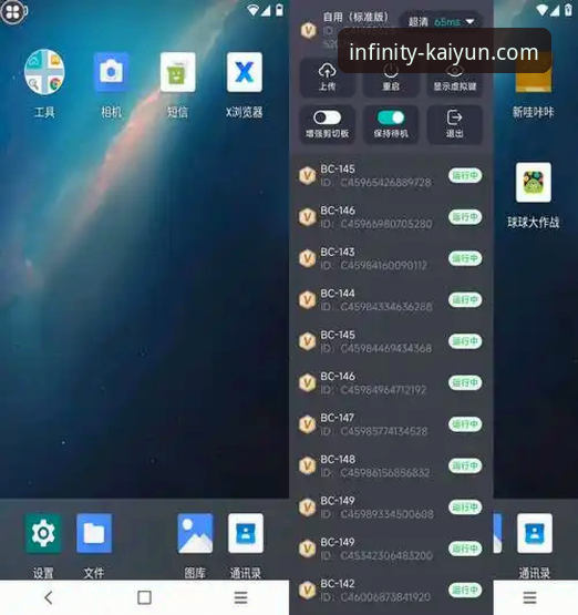 探索开云全站平台2026最新版本的5大核心优势与3步上手指南