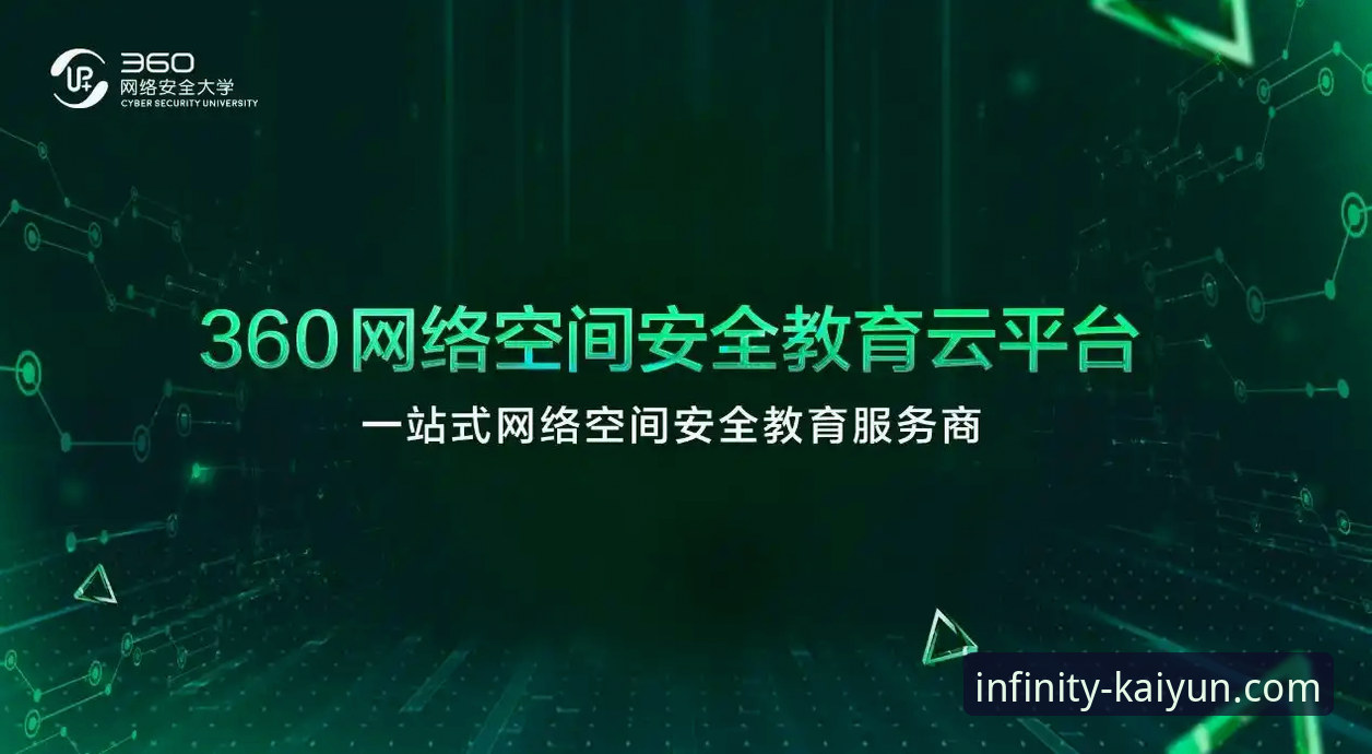 开云全站平台安卓版深度评测：一站式解决开云官方网站常见问题